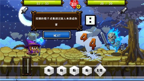 骰子魔法师2中文版