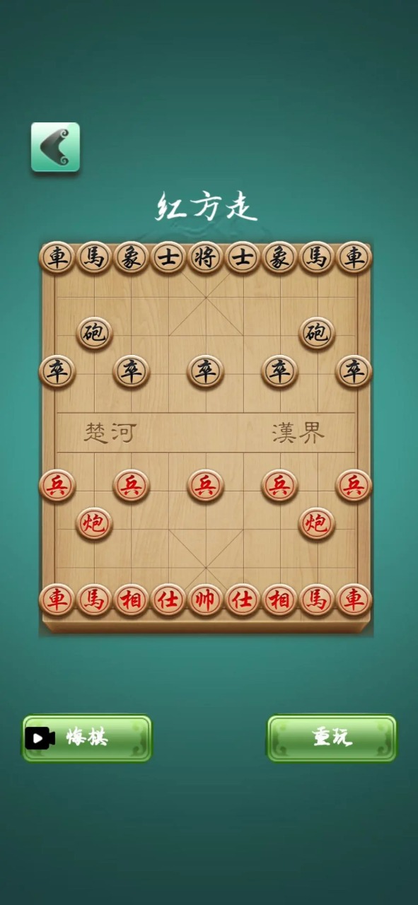 一起来象棋