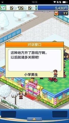 游戏中心俱乐部作弊菜单