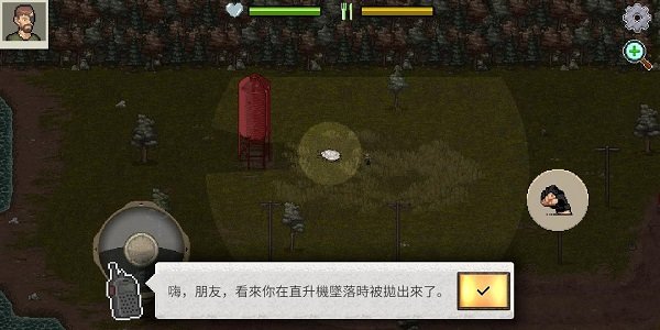 迷你dayz2官方最新版