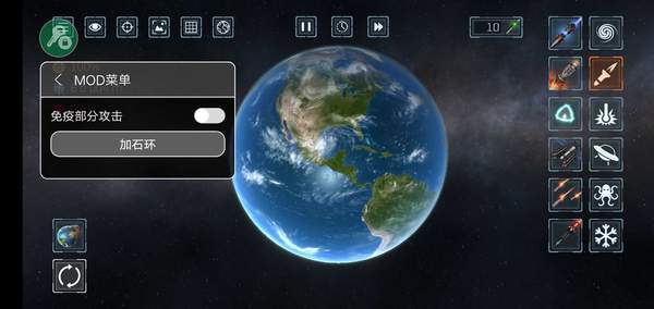 星球毁灭模拟器内置菜单版