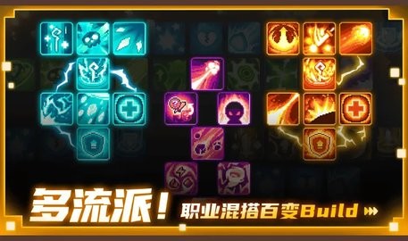 元气骑士前传1.0.0最新版