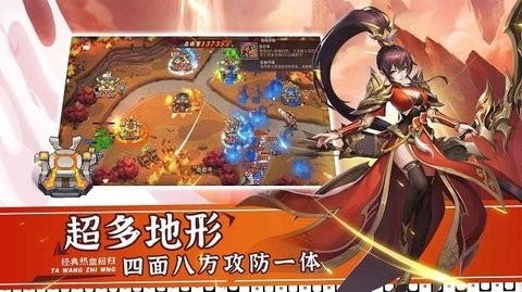 塔王之王2手机版