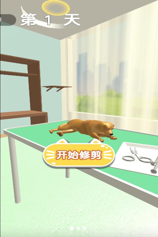 跑酷猎弓射击