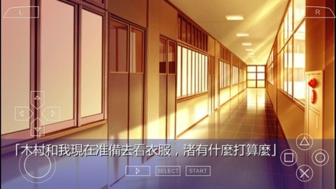 clannad手机移植版