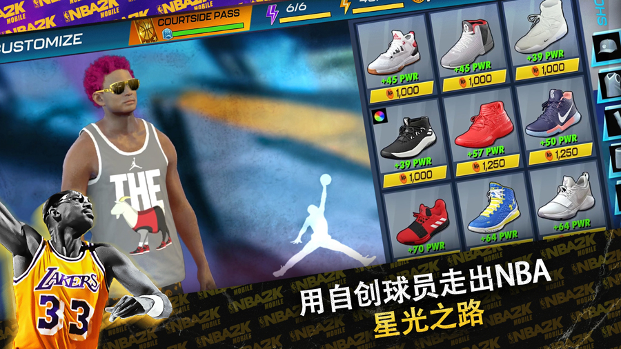 nba2k24手游