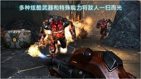 近地联盟先遣队3安卓版