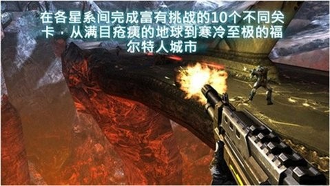 近地联盟先遣队3安卓版