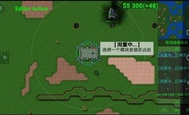 铁锈战争1.15官方原版