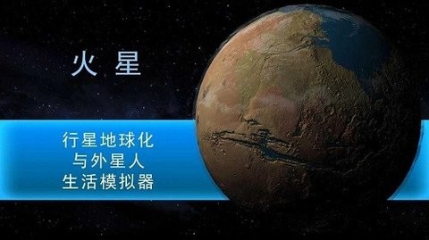 太空殖民地6.19无限GP版