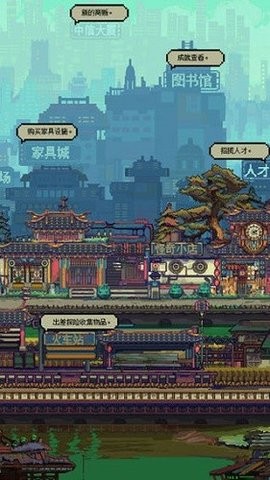 怪奇小店金币锁定版