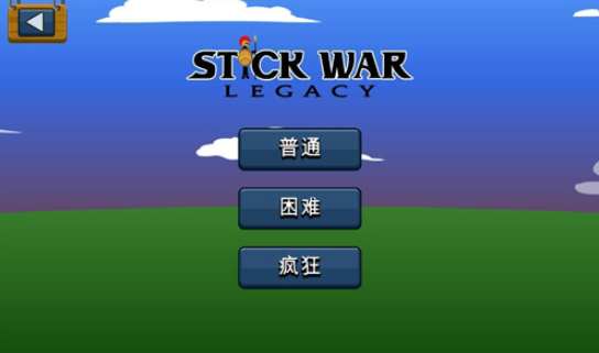 stickwarlegacyFM菜单魔改版