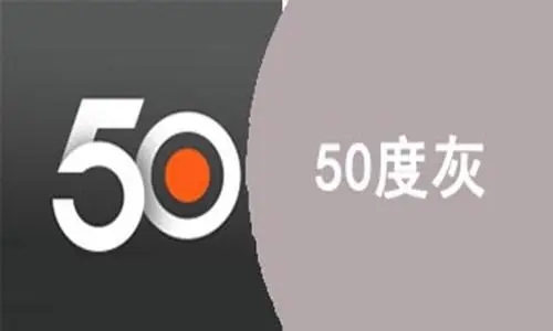 50度灰最新版本合集