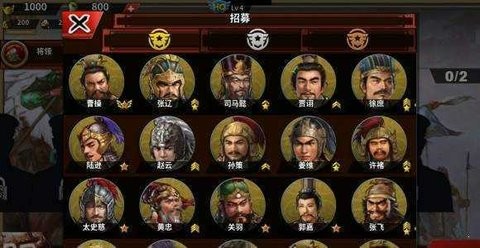 世界征服者4三国乱世mod模组