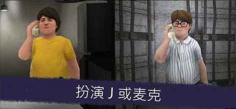 恐怖冰淇淋1内置mod菜单中文版