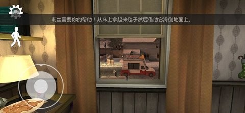 恐怖冰淇淋1内置mod菜单中文版