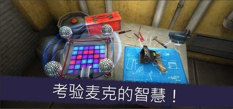 恐怖冰淇淋1内置mod菜单中文版