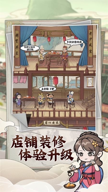 快乐商店街官网版