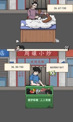 住四合院有多好免广告版