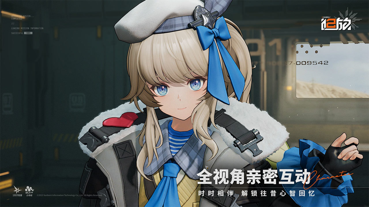 少女前线2追放公测版