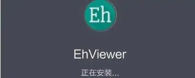 最新EHVIEWER软件合集