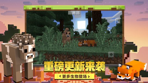 我的世界等价交换mod合成版本