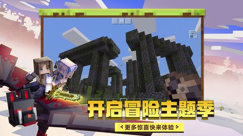 我的世界等价交换mod合成版本