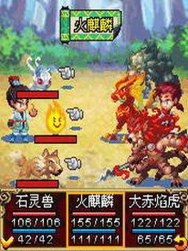 口袋神兽三国志内购apk