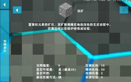 生存战争2.2科技版安装包