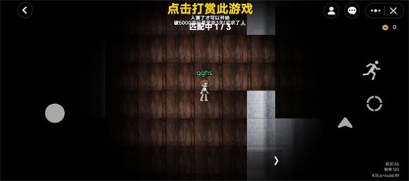 无限旅馆ROBLOX联机版