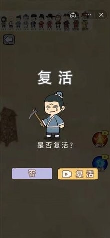 疯狂的躲避手机版