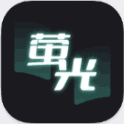 荧光阅读(萤光阅读)app