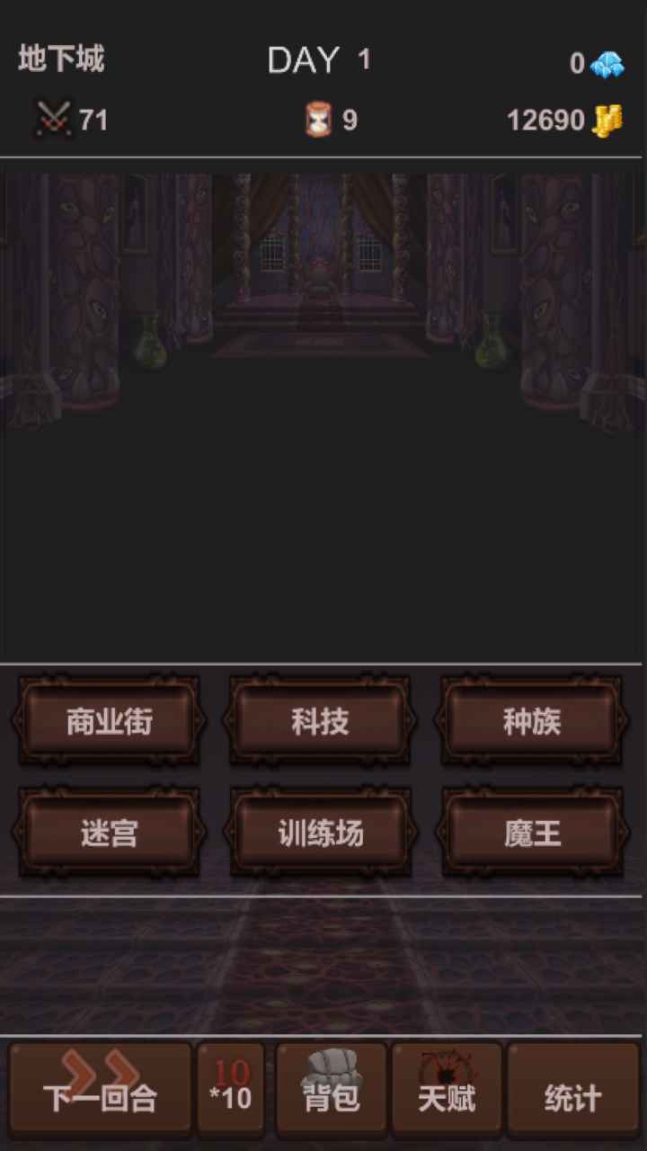 魔王你不要过来啊