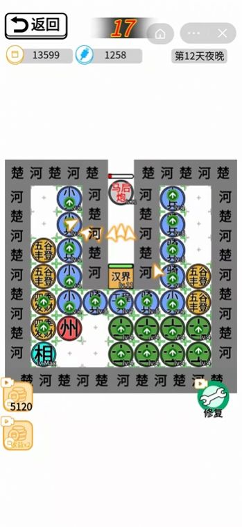 躺平象棋万宁大招版免广告版