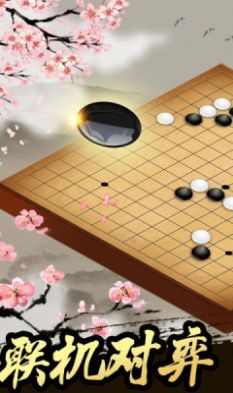 珍珑棋局最强大脑