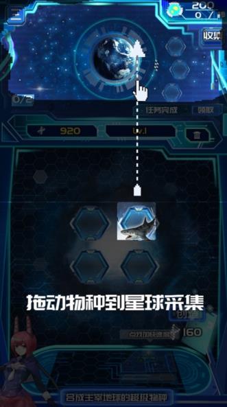 养鲲进化新物种免广告版