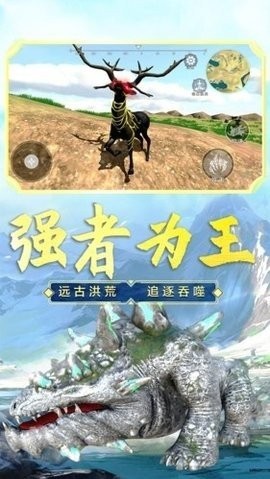 山海吞噬进化去广告版