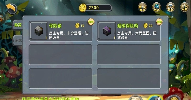 迷你世界老版本0.7.5版本