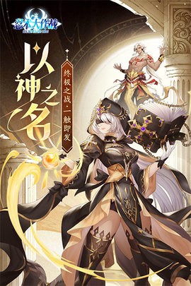 忍术大作战最新版