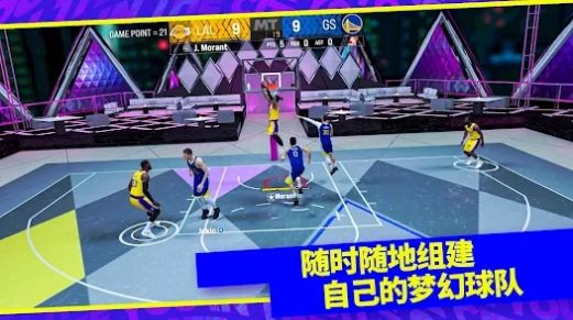 NBA2K24梦幻球队