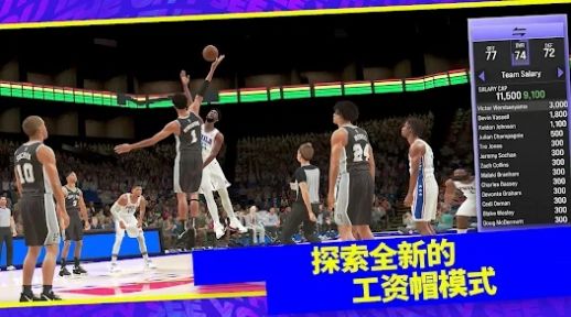 NBA2K24梦幻球队