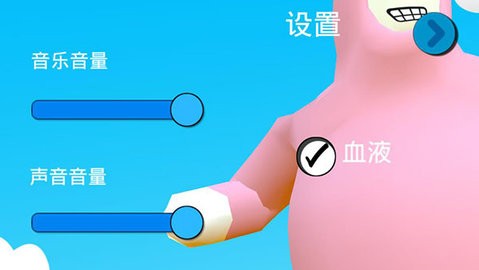 超级兔子人2安卓版