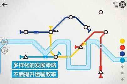 迷你地铁21座城市2024