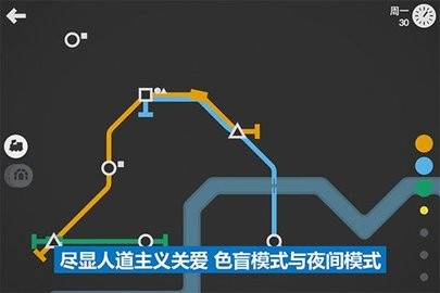 迷你地铁21座城市2024