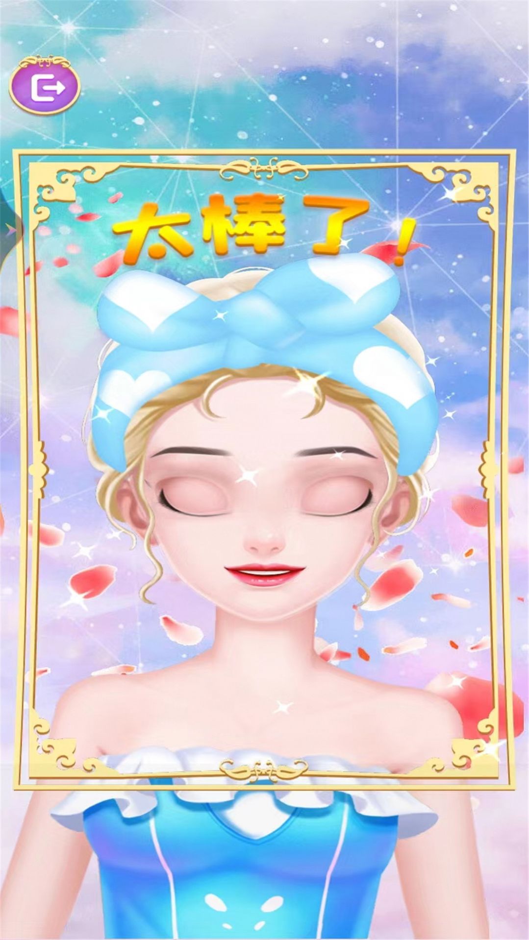 我要做SPA