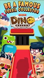 闲置恐龙博物馆(IDLE Dino Museum)