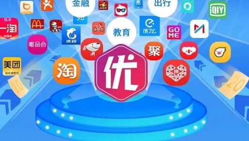 省钱购物app合集