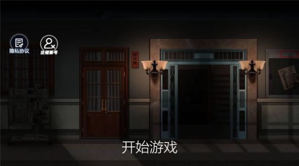 黑夜恐怖邻居手机版